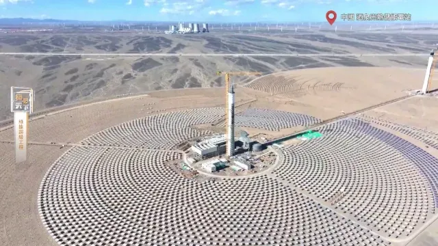 科幻小说照进现实！酒泉光热储能电站，全球首座“双塔一机”光热储能电站