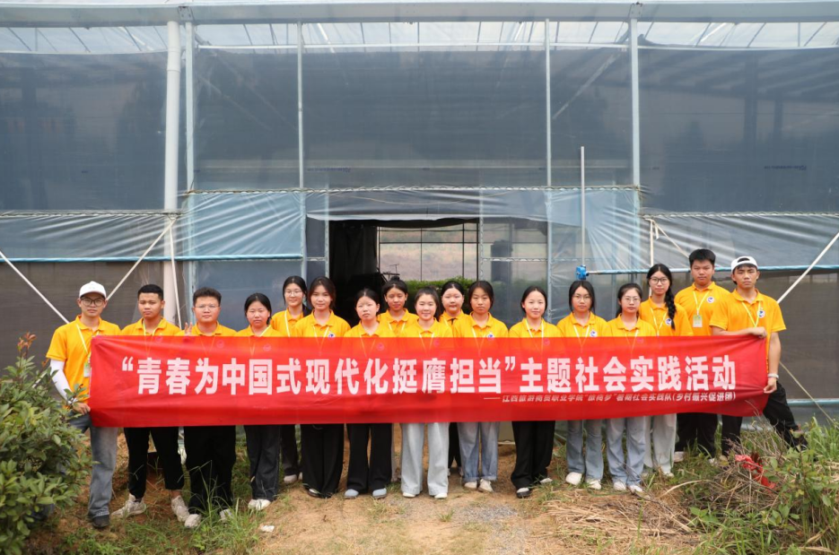 江西旅游商贸职业学院“旅商梦”实践队：青春聚力办实事 真情服务惠民生