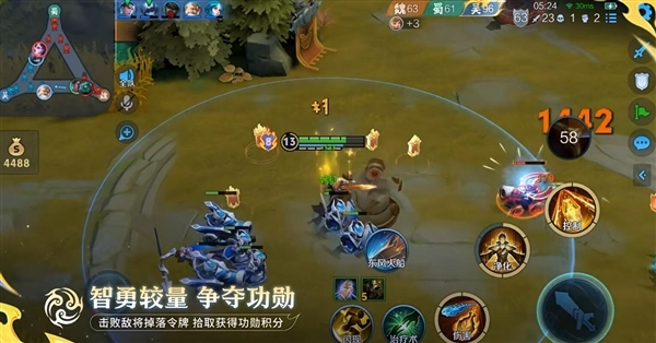 《王者荣耀》全新玩法“血战华容”来了:5V5V5三角地图