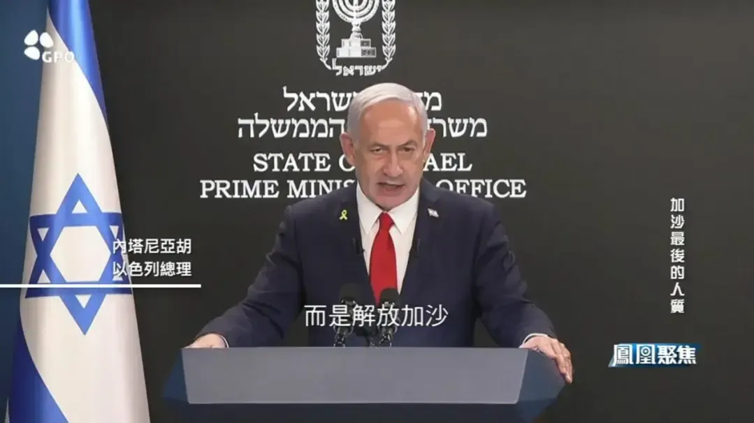 董漫远：牵制力度渐弱，人质问题已难阻以色列占领加沙的计划