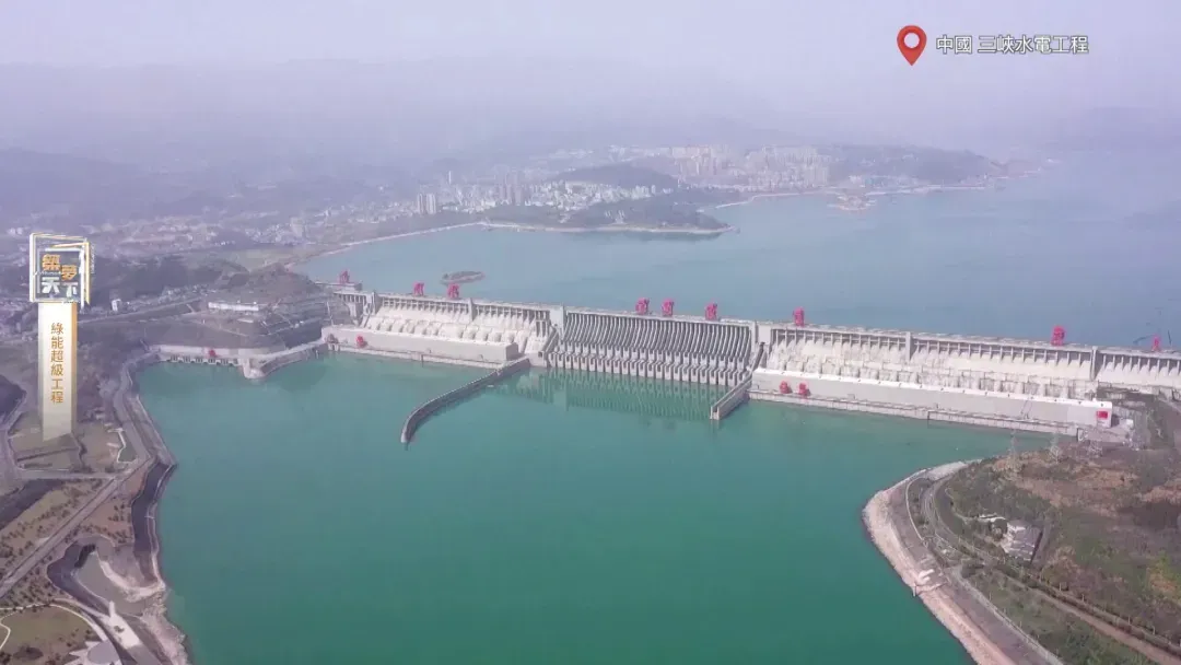 一次拦截就避免上千亿元的灾损，三峡工程的通航设计有何特色？
