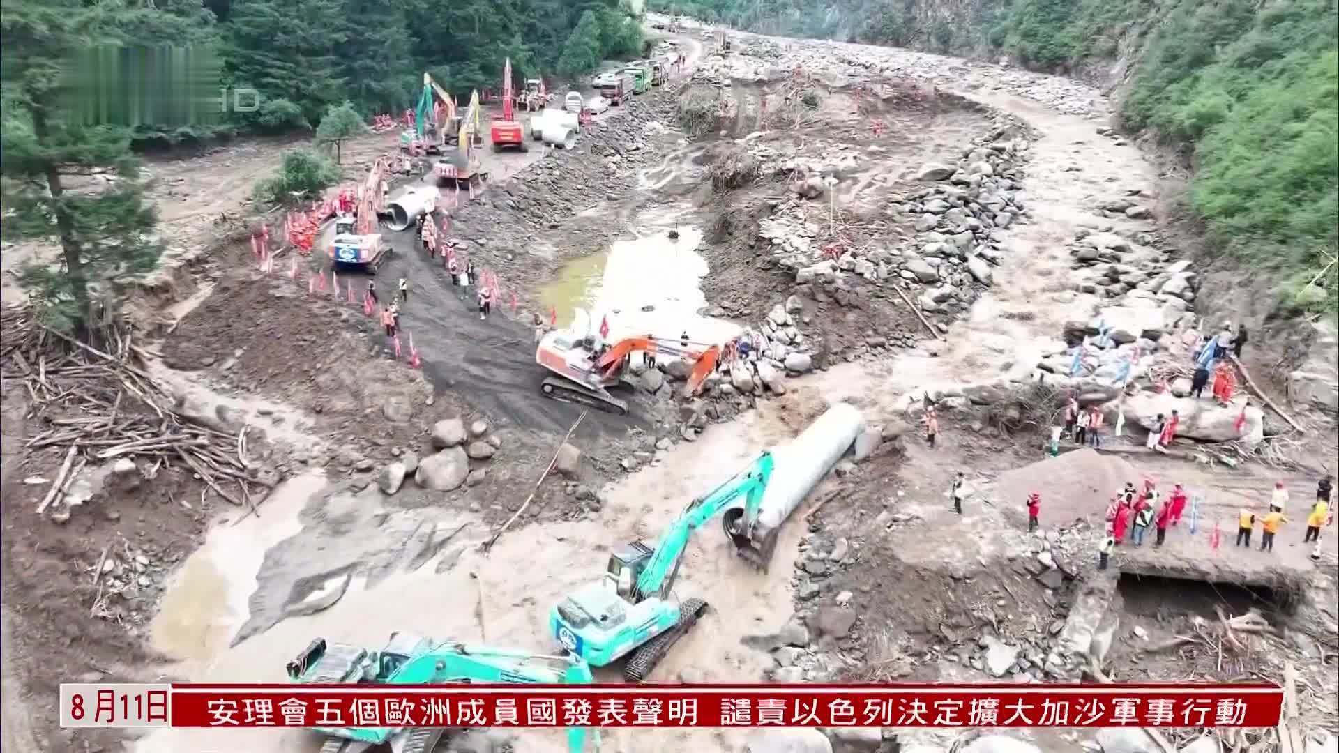 甘肃榆中灾后恢复建设工作全面展开