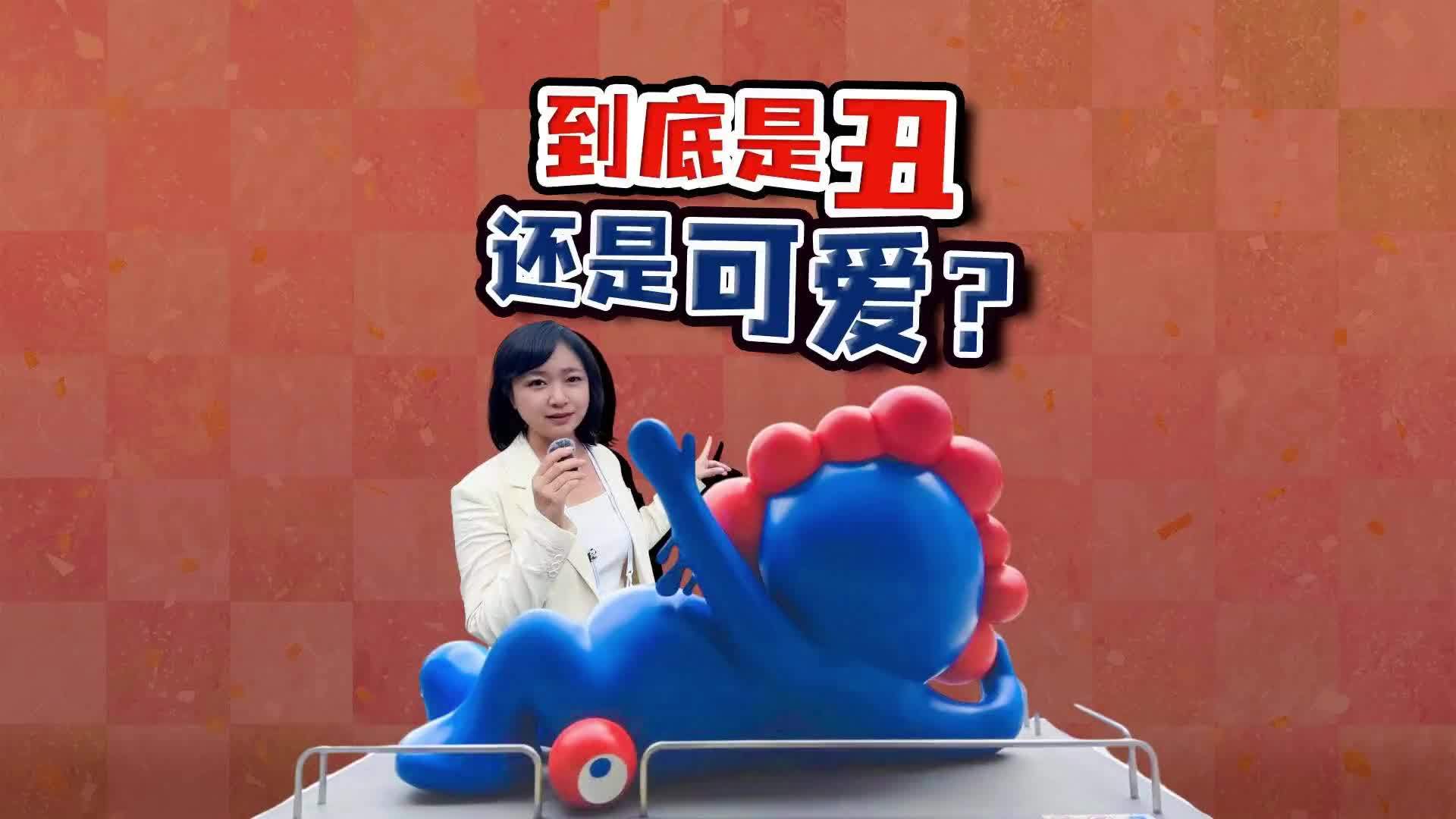 大阪世博抽奖队伍排到看不见 日本人都说它“越看越可爱”？