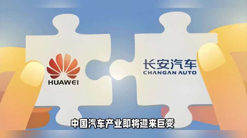 朱华荣拜访任正非，新央企和科技巨头又碰撞出火花？