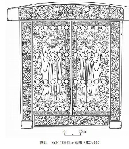 石封门复原图。