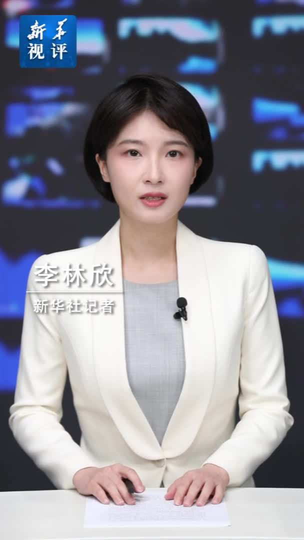 新华视评｜绝不姑息！坚定维护医疗行业纯洁性