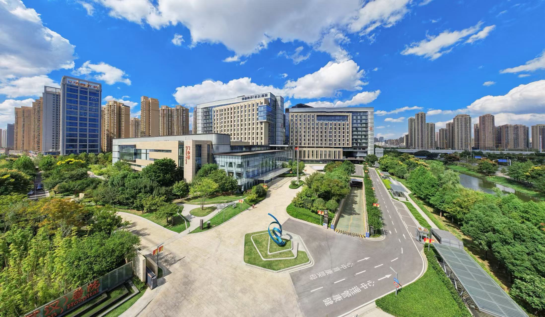 泰康同济（武汉）医院二期正式启用！学科、人才、服务提质升级，长寿医疗体系加速建设
