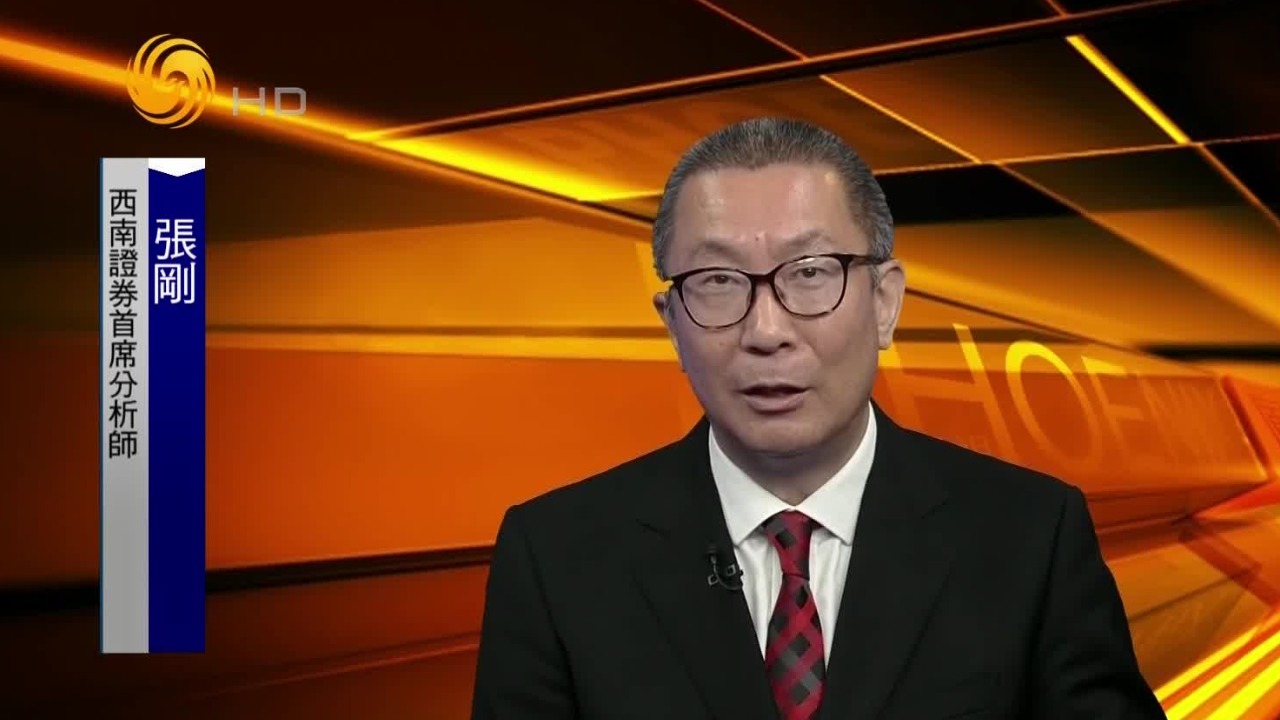 沪深股市牛市氛围能否延续？专家解读