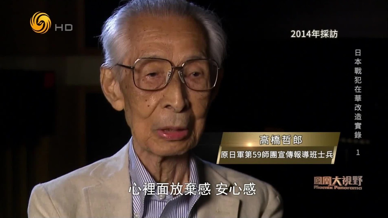 “五年来首次吃大米饭！”日本战犯被引渡到中国，发现待遇与苏联截然不同