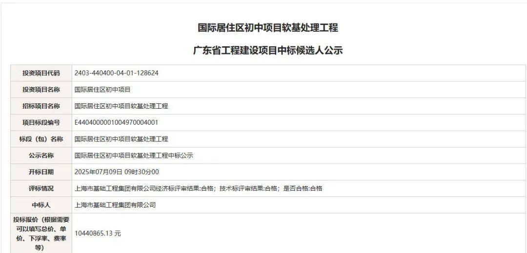 wechat_2025-08-11_173604_044.jpg