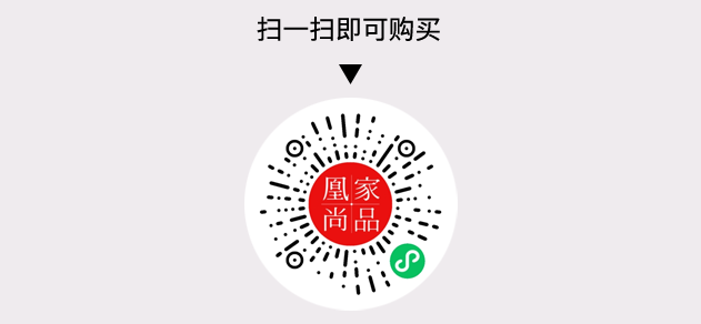 凰家尚品微信小程序二维码