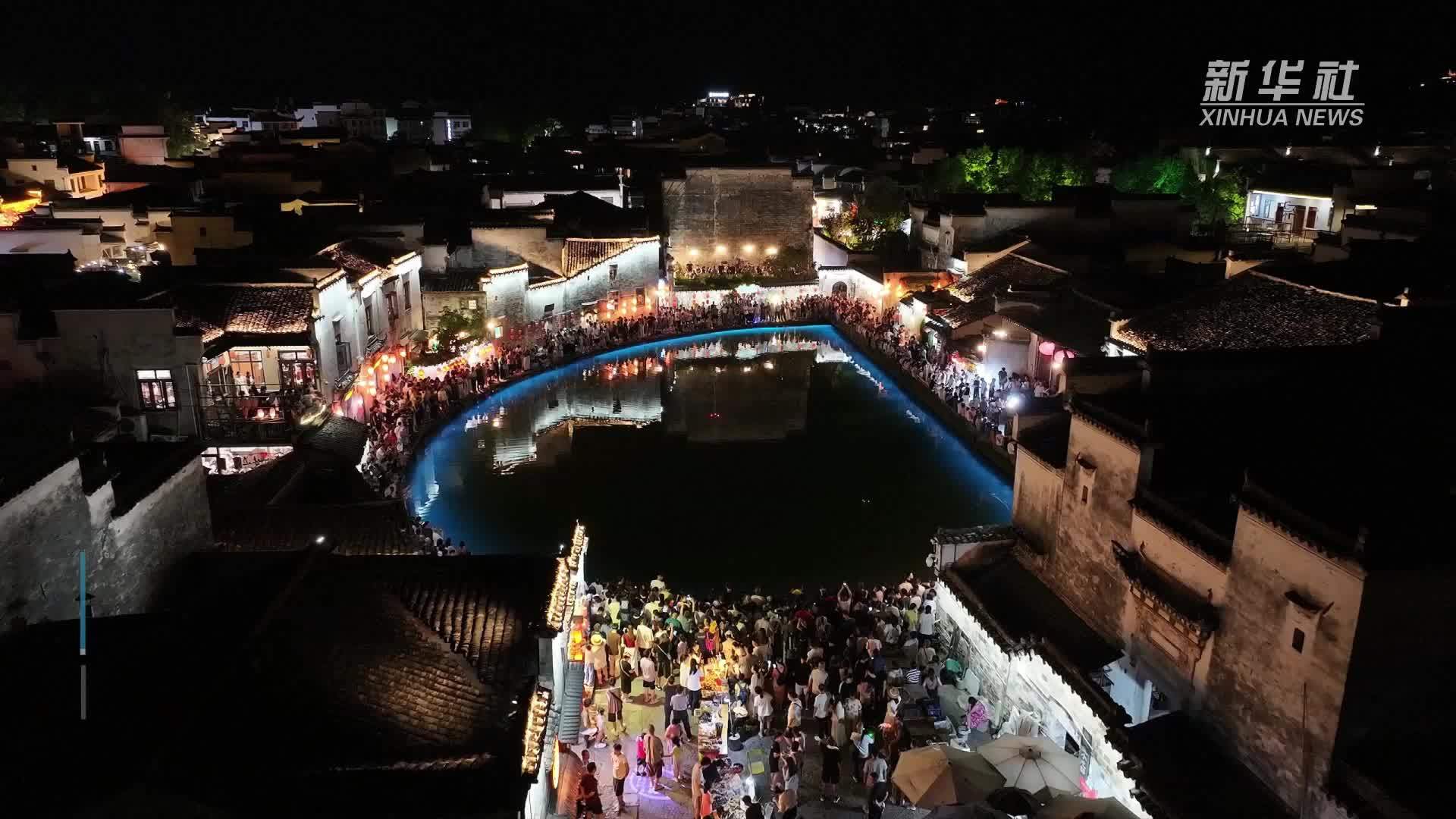 魅力山乡|画里宏村夜游热