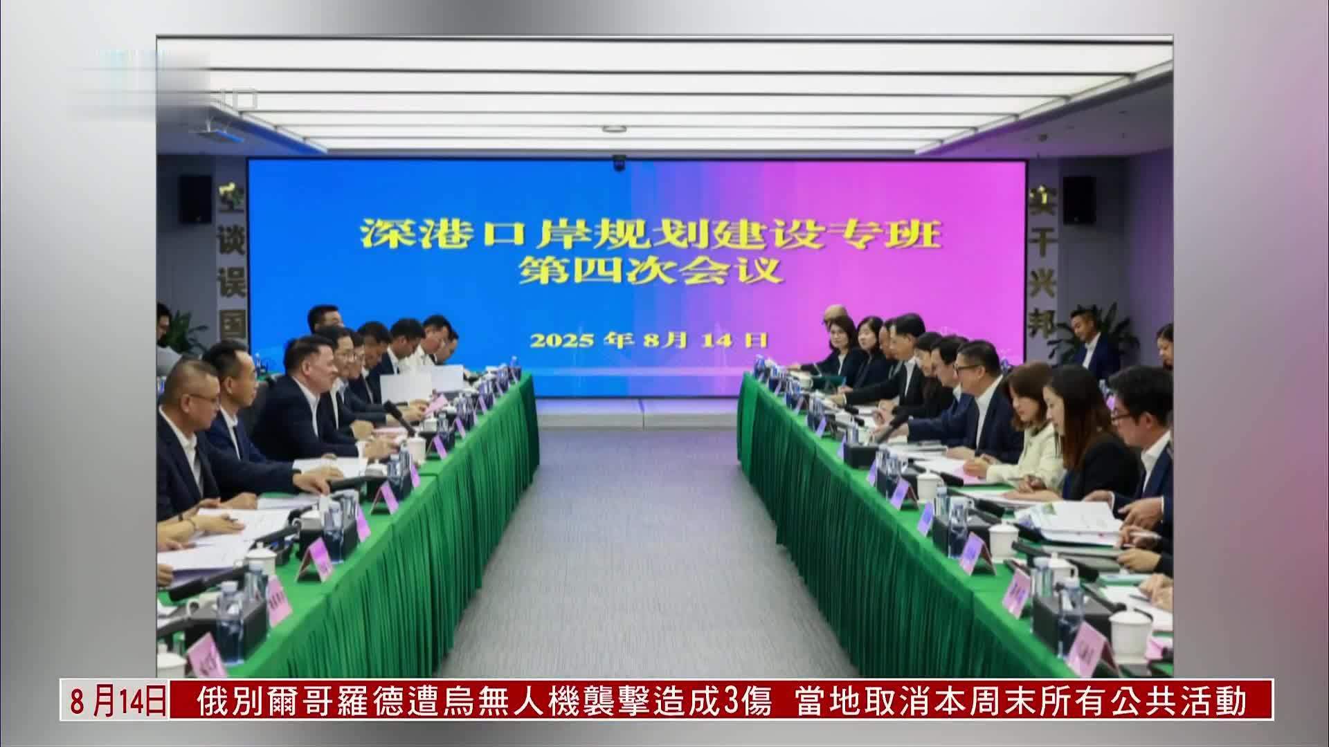 港府：港深口岸是大湾区重要交通枢纽