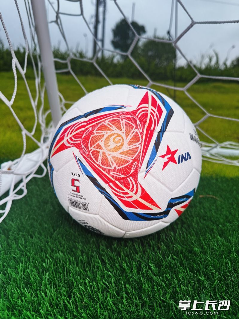 2025湘超联赛官方比赛用球。