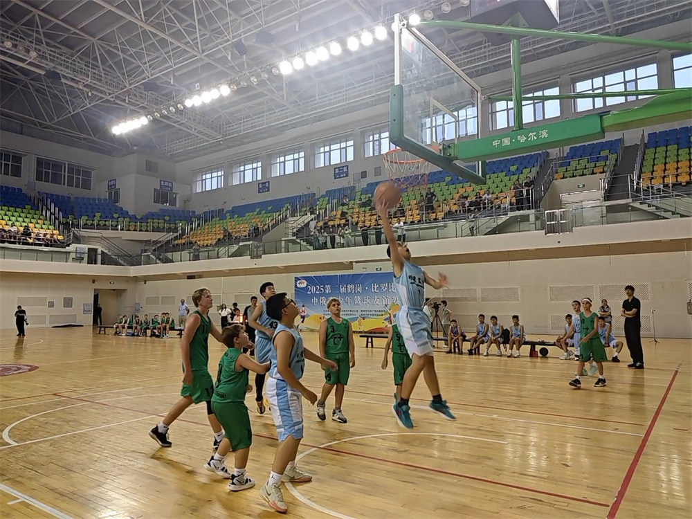 2025第二届鹤岗·比罗比詹中俄青少年篮球友谊赛火热开赛