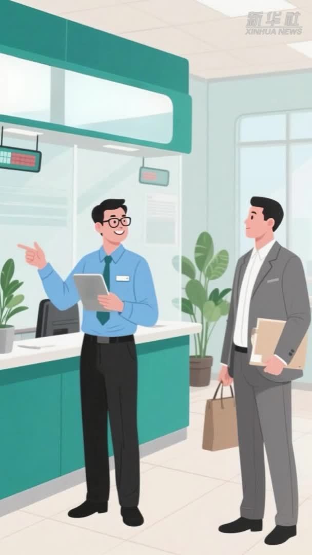 双贴息！消费贷款领域的“国补”来了