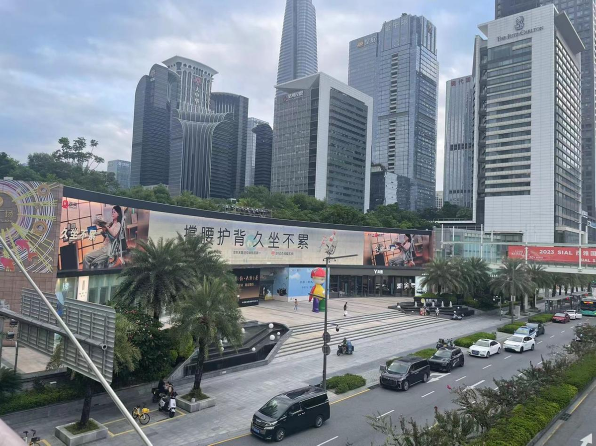 起拍价30.53亿元,深圳地标之一皇庭广场将挂牌拍卖_凤凰网