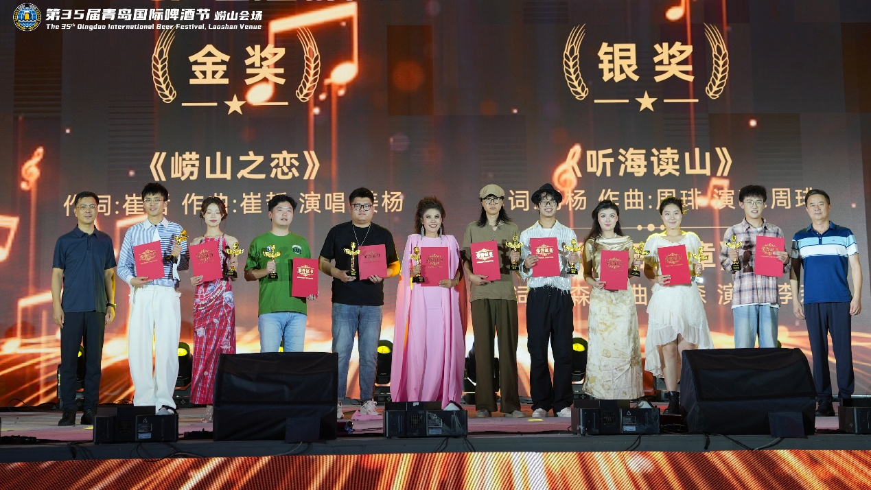 佳节逢盛事 仙山迎宾朋——第35届青岛国际啤酒节崂山会场“海上有仙山”文旅主题日举行