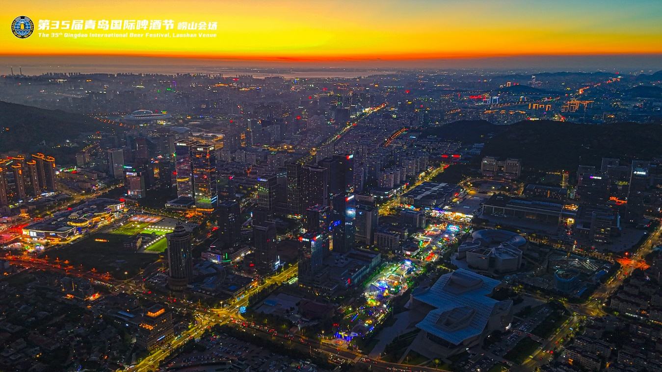 山海相逢酒作歌，青岛国际啤酒节崂山会场的醉美邀约永不散场！