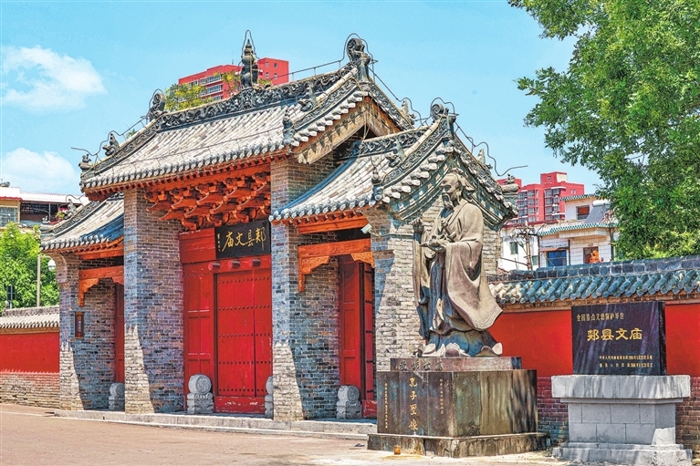 郏县文庙大门。