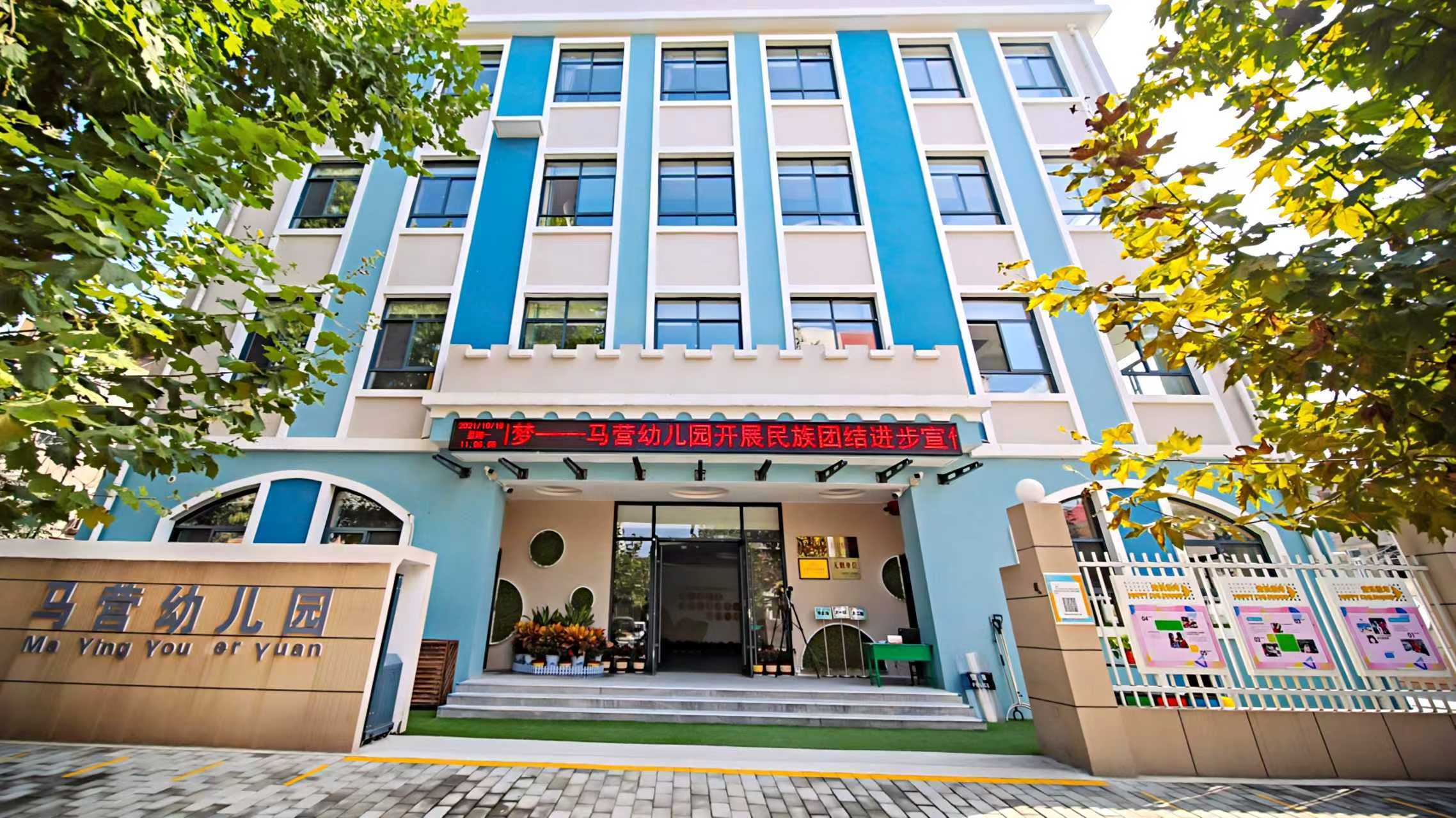 金台区:“十四五”教育答卷亮眼 优质均衡发展暖民心