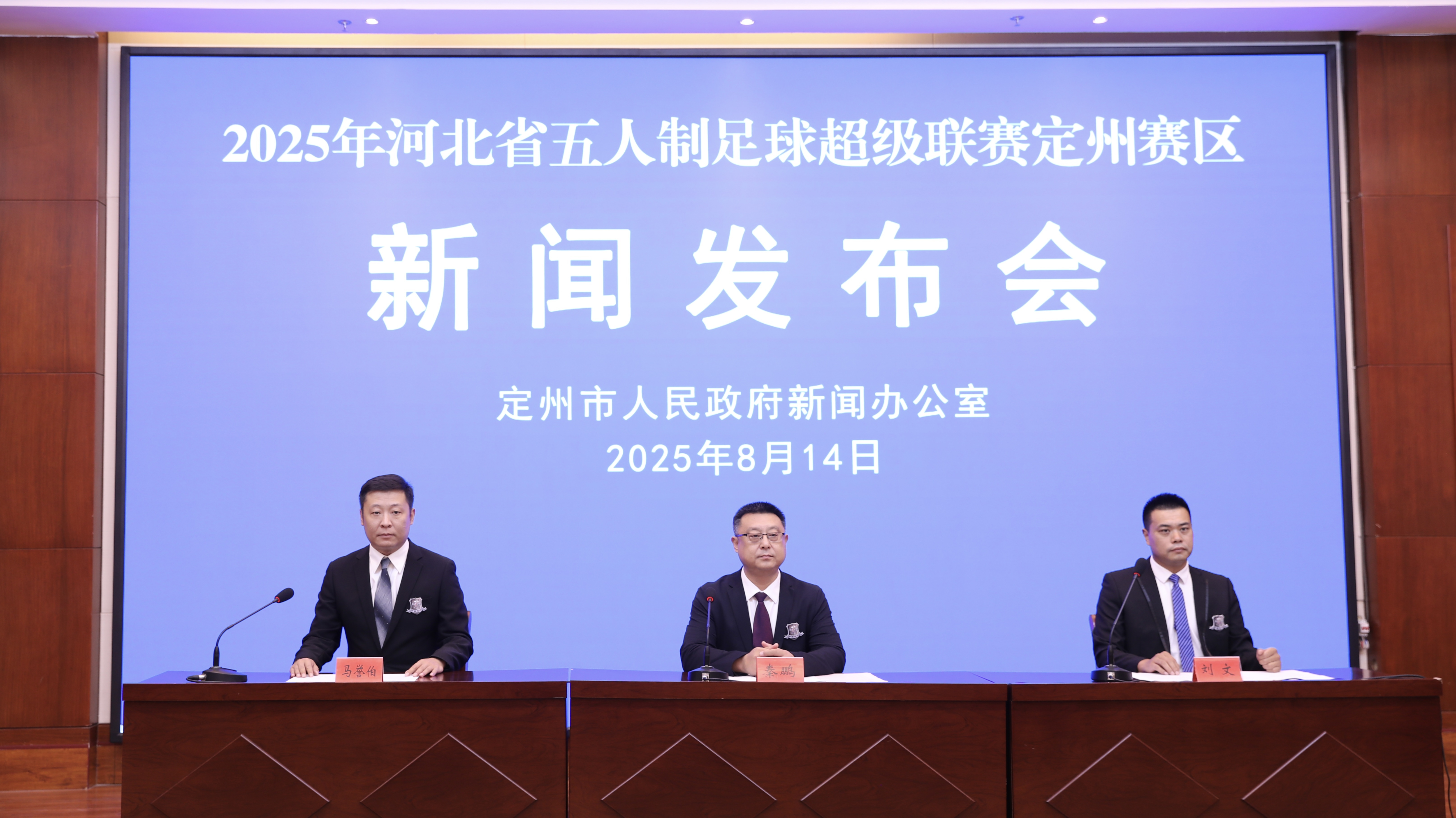 发布会现场。摄影：张佩文