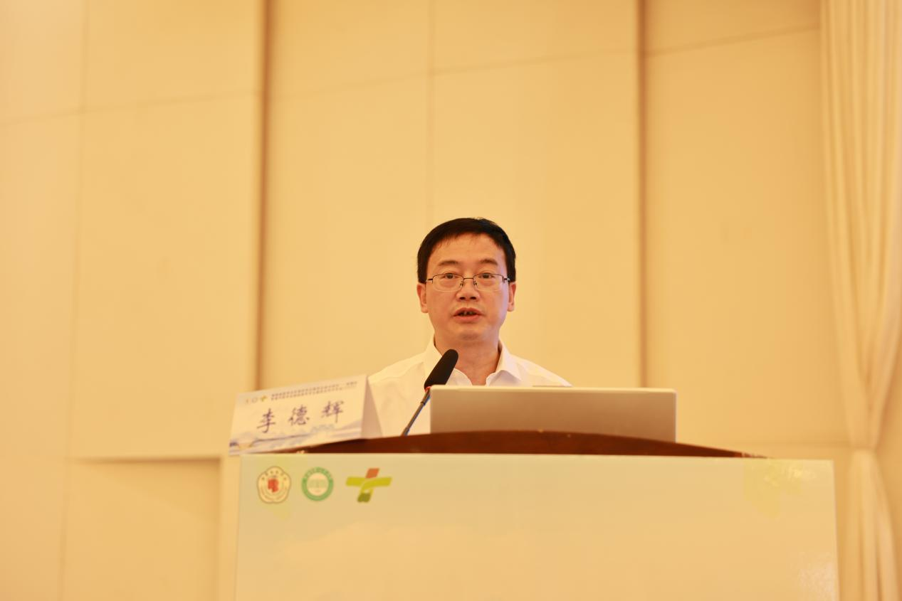 常德市第一人民医院党委副书记、院长李德辉致辞