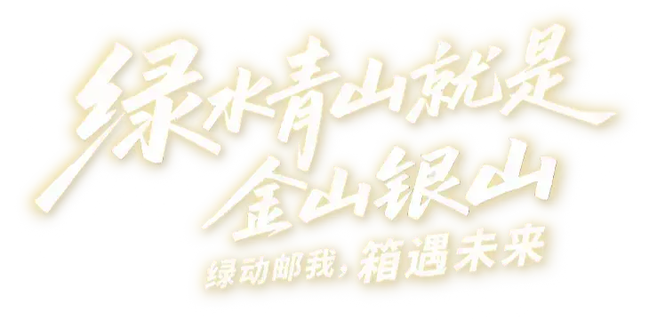 头部文字