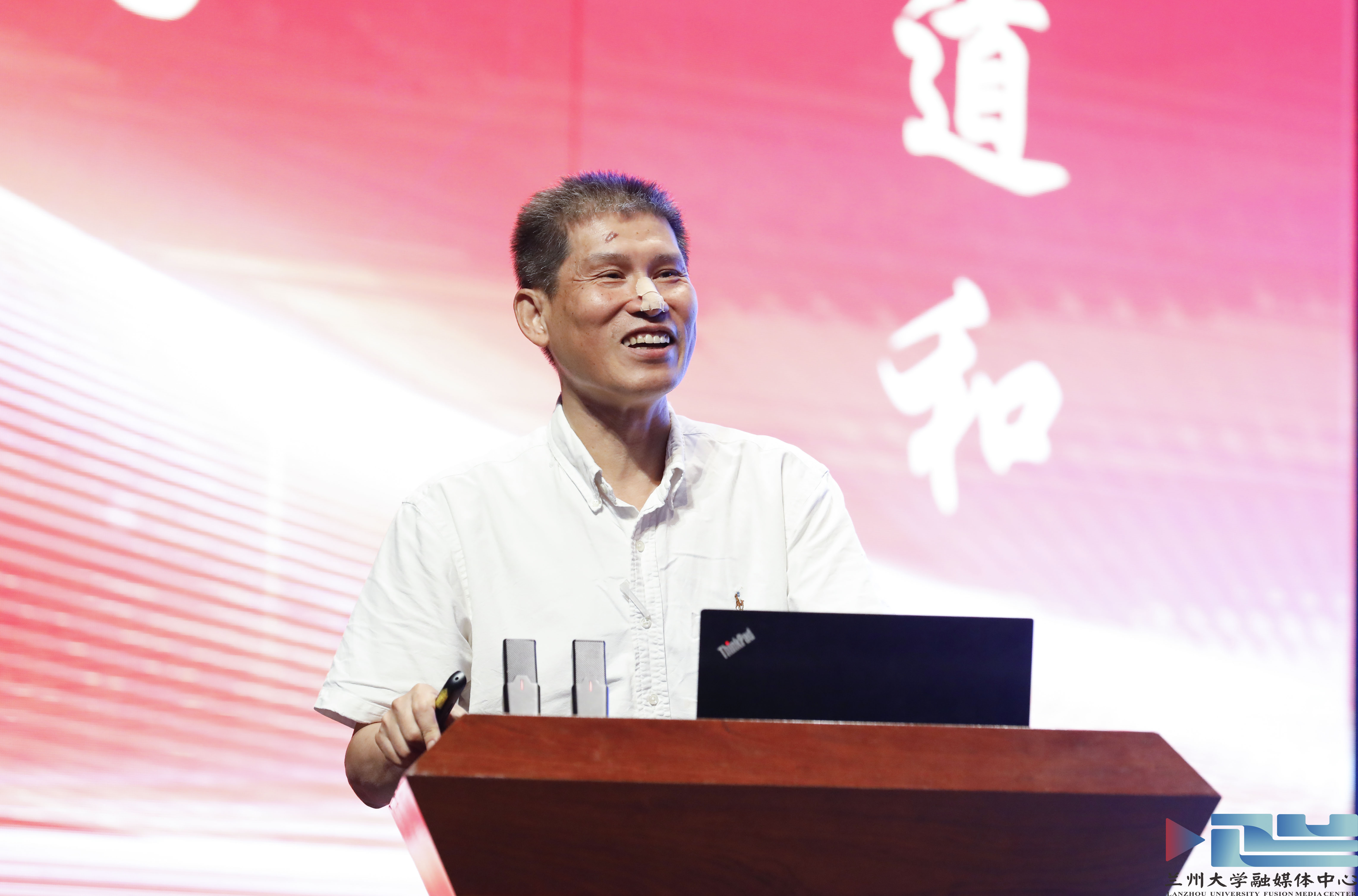 詹文龙院士作报告