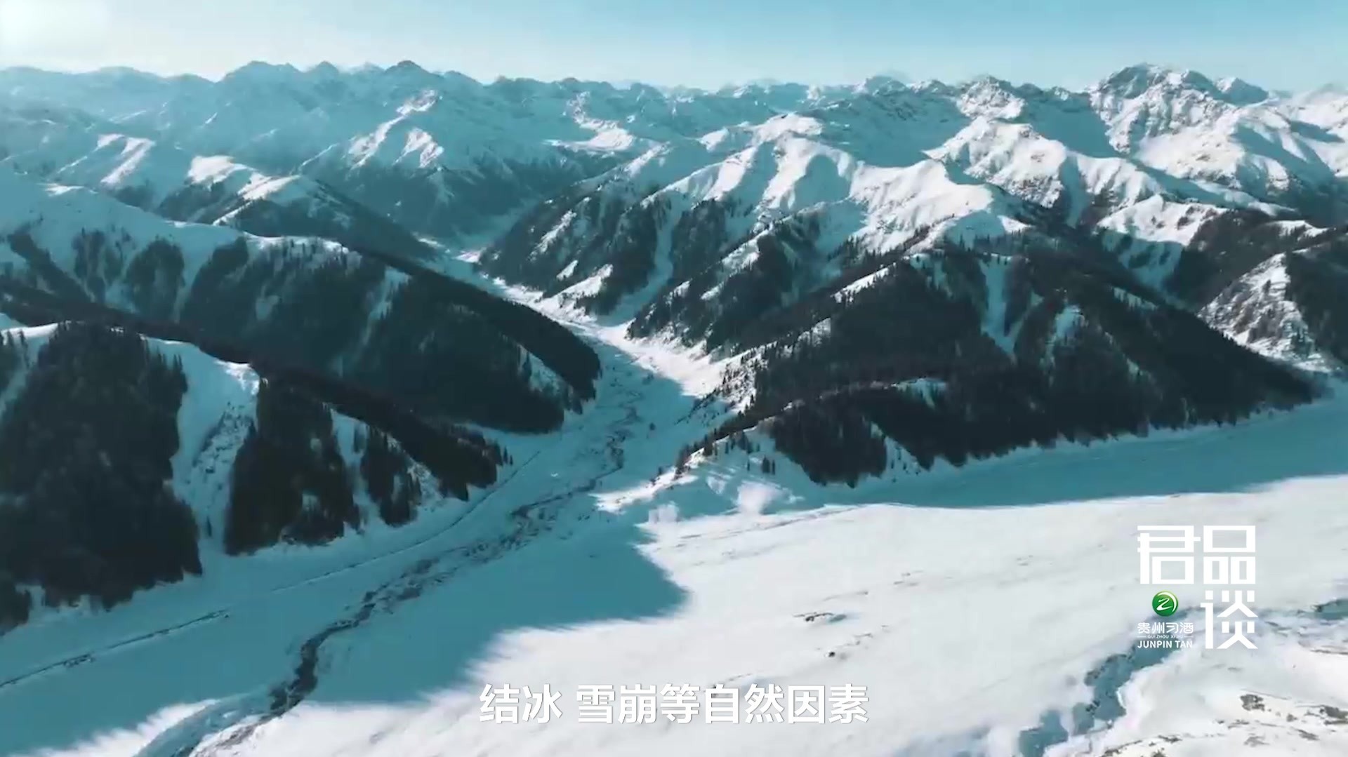 零下30℃不结冰！天山胜利隧道如何打破新疆冬季出行困境？