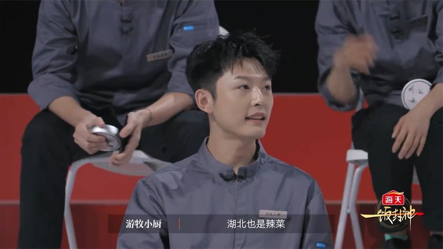 广东最牛粤菜师傅，他一上场所有厨师自乱阵脚，唯有大爷敢跟他斗