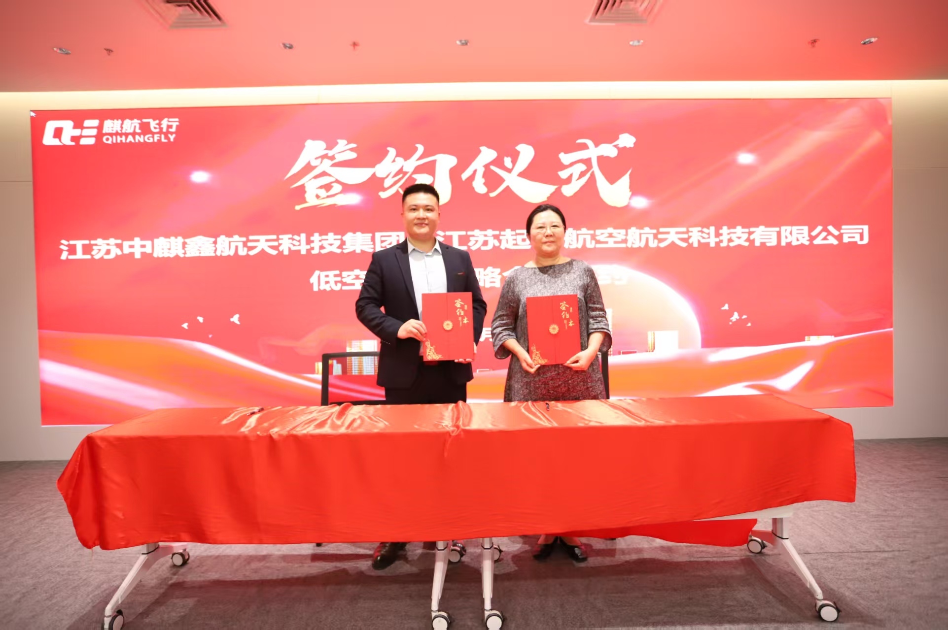 年内试飞!“飞行汽车”惊艳亮相苏州工业园区