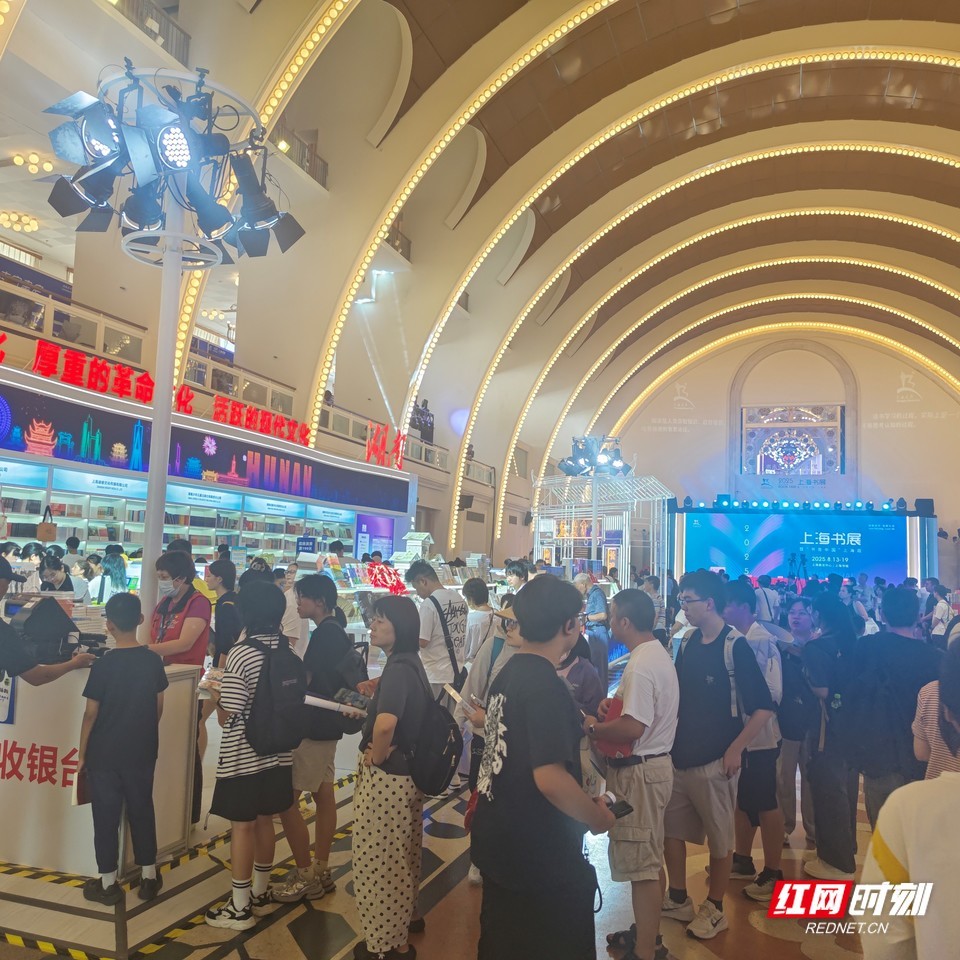 收银台前排队付款的读者。