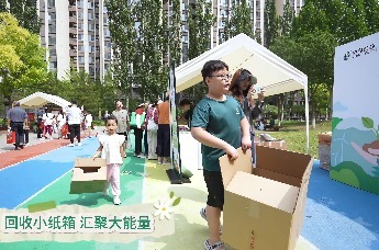 815全国生态日 将绿色 “邮” 进生活