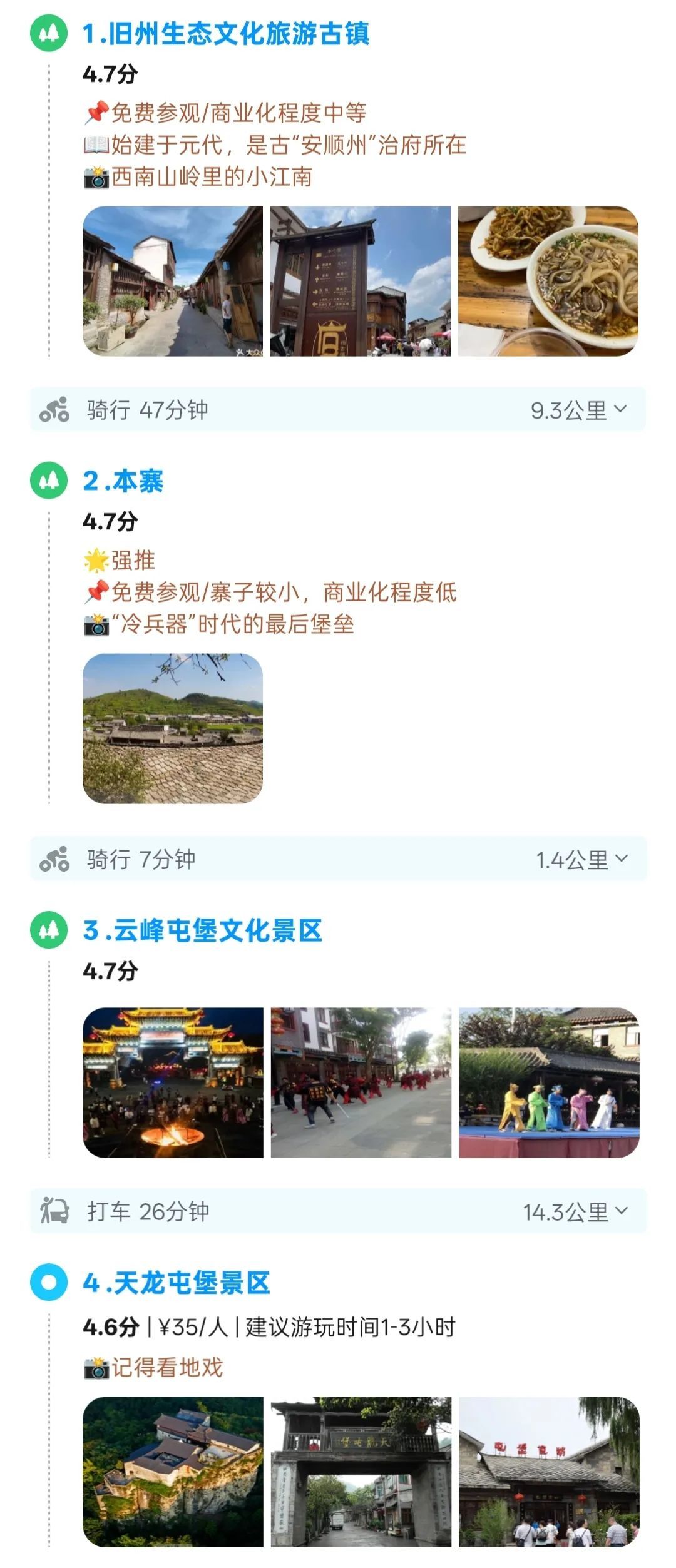 △(图/腾讯地图)