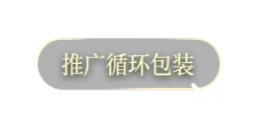 按钮1