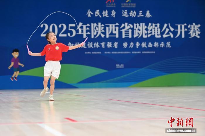 图为小选手在陕西省跳绳公开赛上进行比赛。(赛事组委会供图)