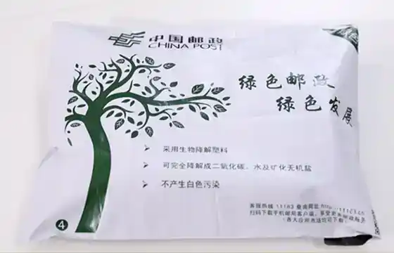 轮播图2