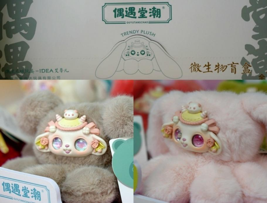 青岛国际啤酒节崂山会场的“限定”奇遇，豪伟达玩具的童趣跨界之旅