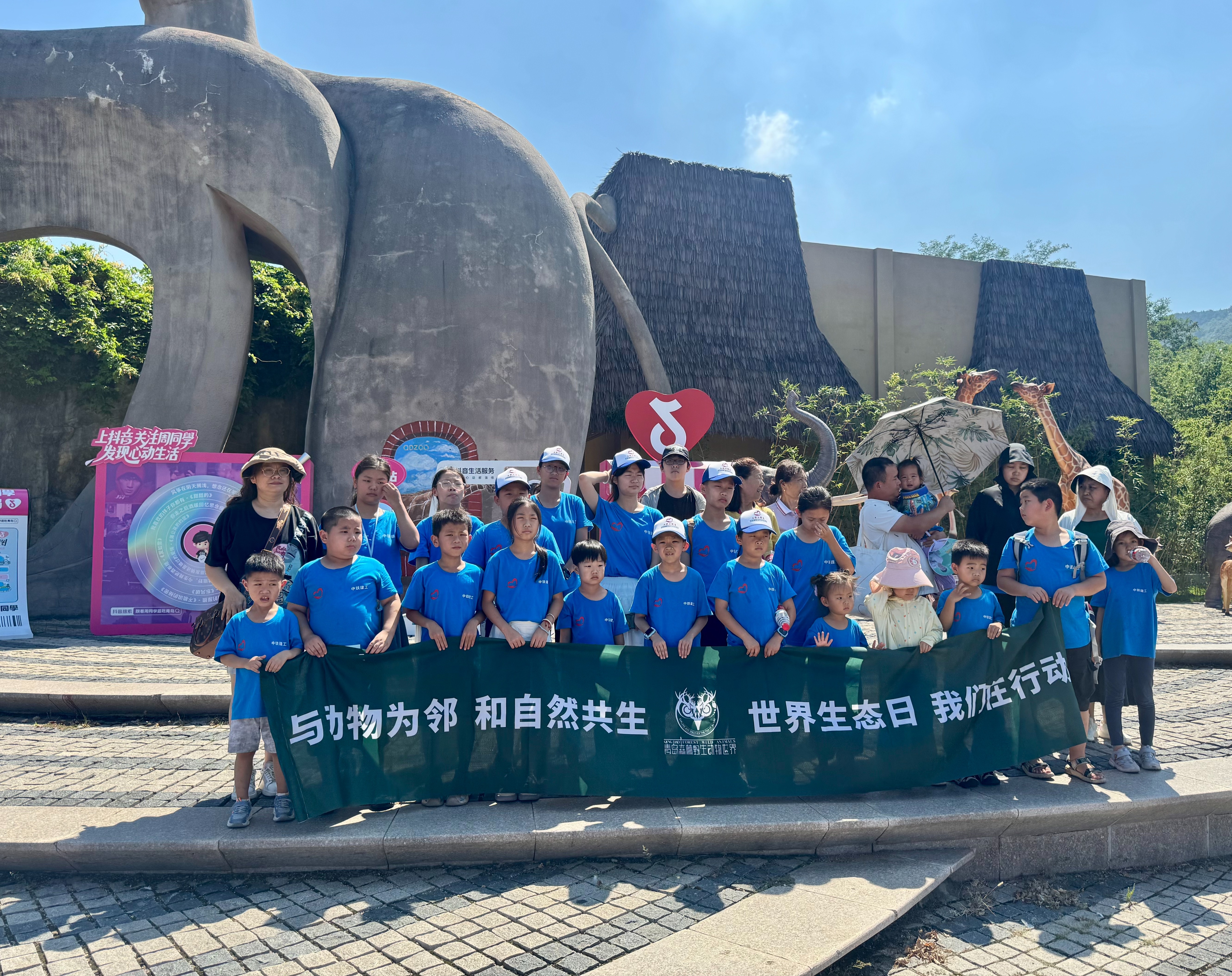 当“小候鸟”遇上动物朋友们,这场公益研学游注定充满惊喜与温暖!
