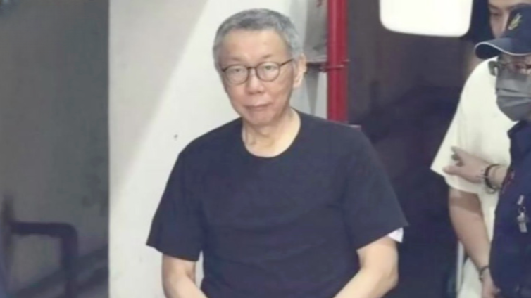 柯文哲抗告失败再延押，庭上轰台检察官双标：道貌岸然毫无羞耻心