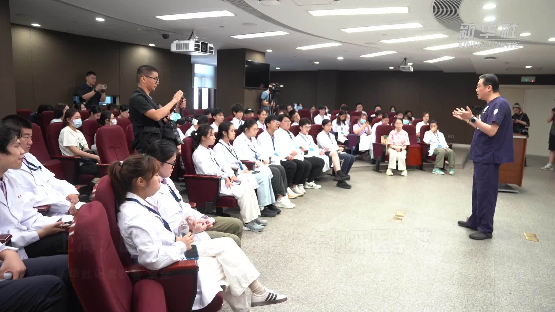 上海：医学体验营助力青少年打开医学梦