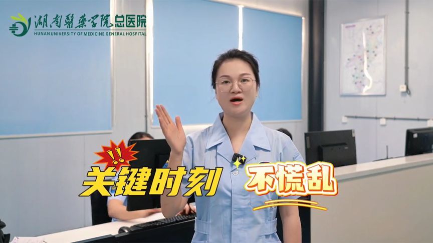 关键时刻能救命！手把手教你学会120的正确打法，记得转发给家人