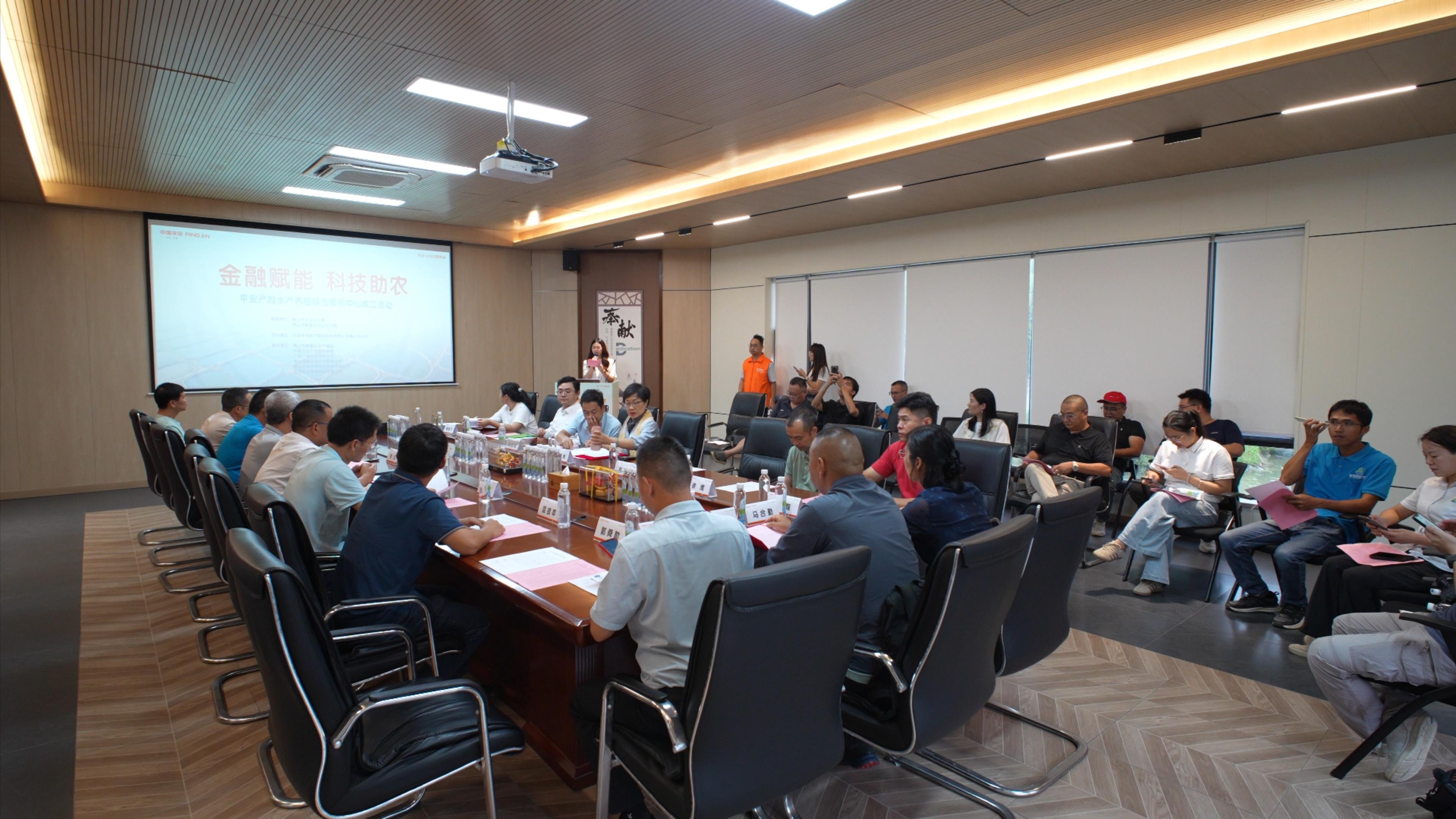 平安产险佛山分公司：水产养殖综合服务中心揭牌成立  政企学研共筑水产新生态