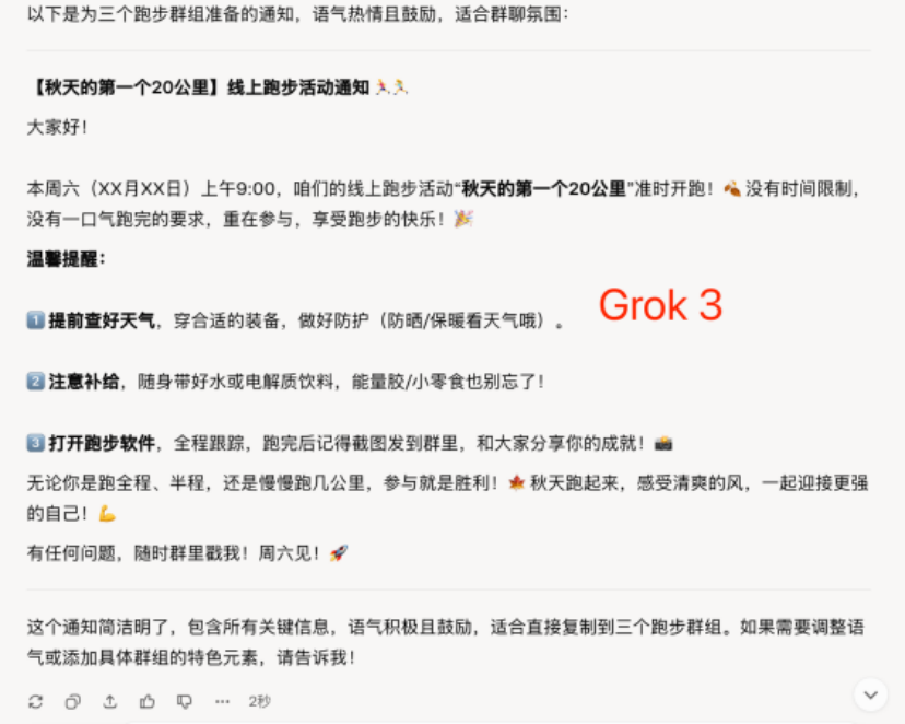 倒反天罡!OpenAI用GPT-5给7亿用户戒“网瘾”?附GPT-5深度测评
