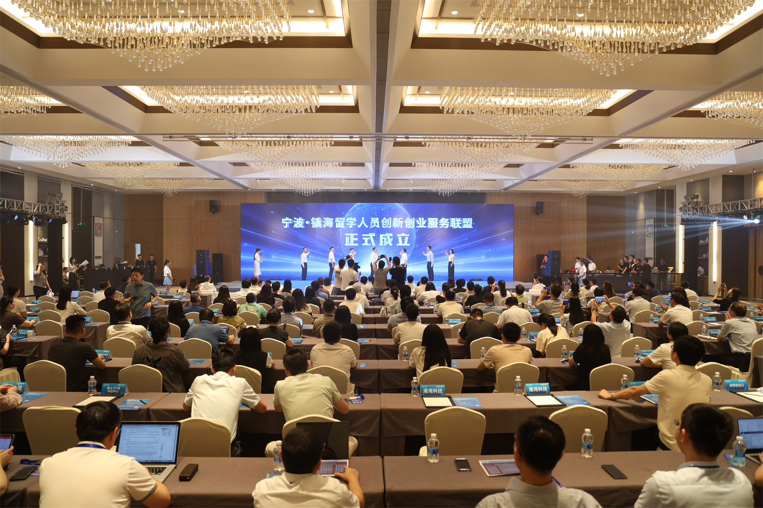 “奔甬而来&middot;镇好有你”海外菁英暑期宁波行活动在镇海启动