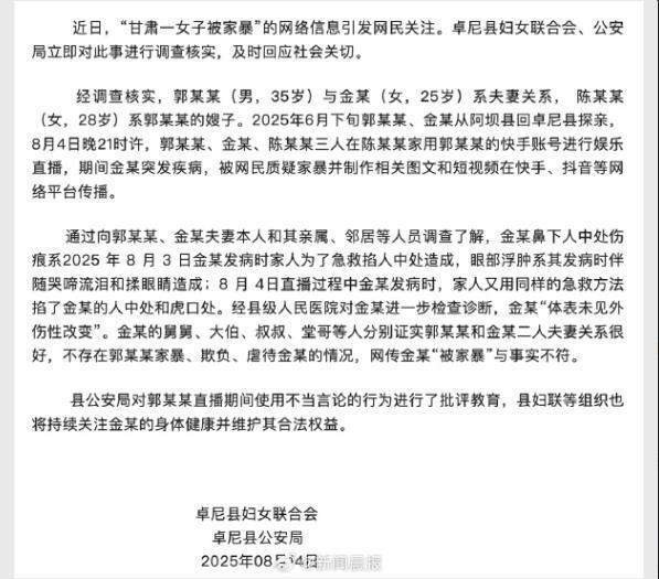 QQ_1755150238771.png