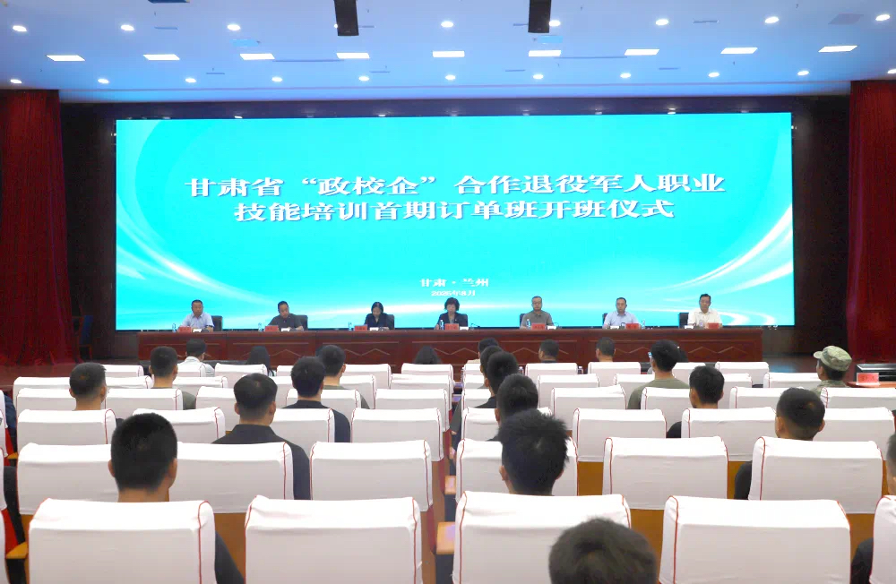 开班仪式现场