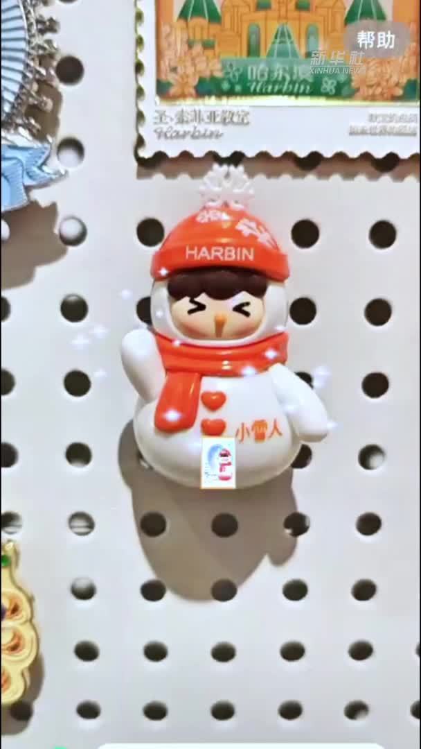 这才叫国潮·一方文创｜会“说话”的哈尔滨冰箱贴