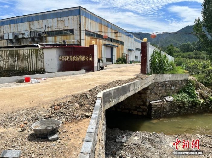 8月7日，兴隆县一受灾食品生产加工企业进厂区大桥已修缮完成。　　董皓楠 摄